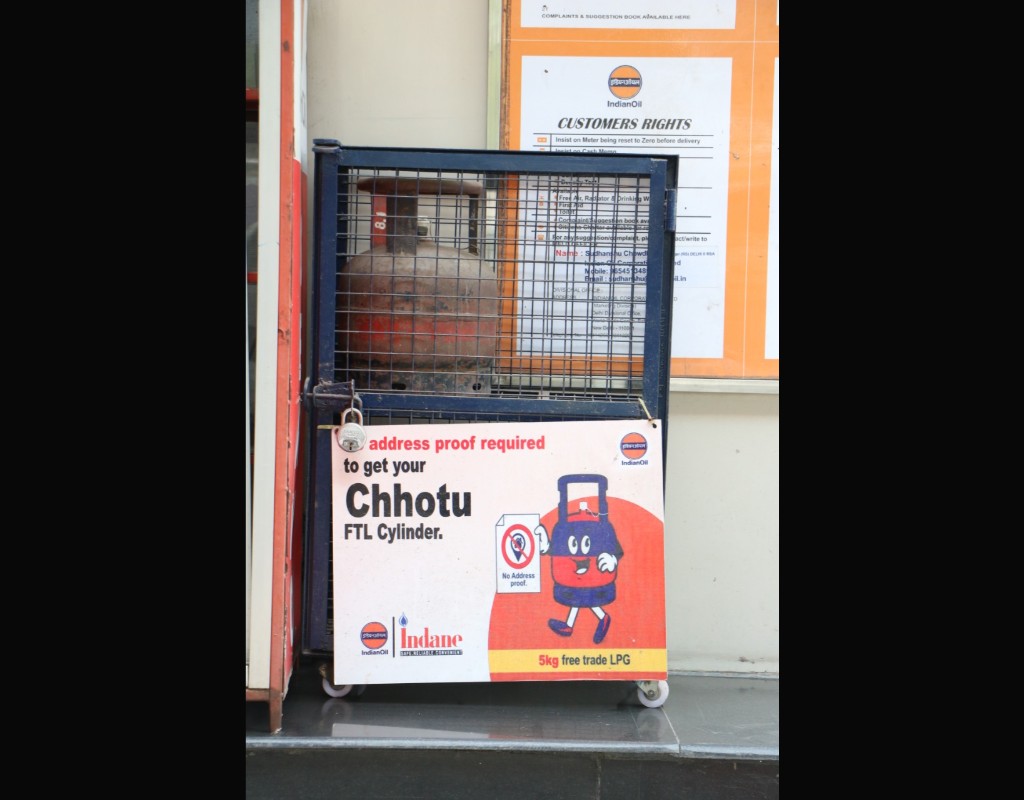 IndianOil - Janakpuri, New Delhi